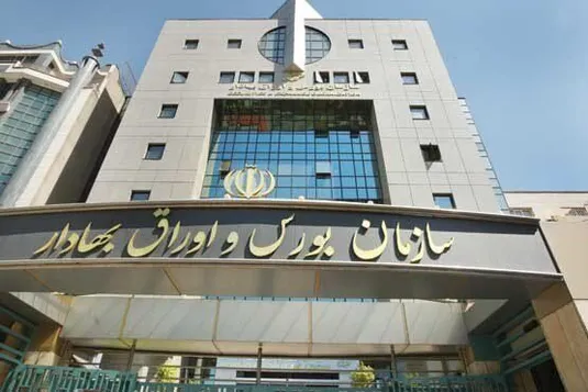 نگاه کوتاه&zwnj;مدت سازمان بورس به بورس تا استقرار دولت جدید