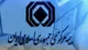 اولتیماتوم بیمه مرکزی به ۸ شرکت؛ خسارت مردم باید پرداخت شود