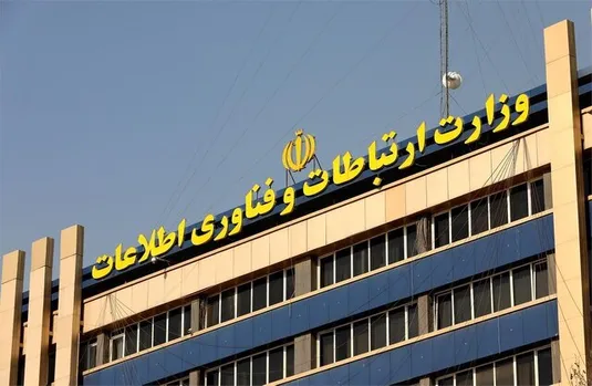 تکذیب مطالب منتشر شده به نقل از مقام آگاه وزارت ارتباطات درباره پلتفرم واتساپ