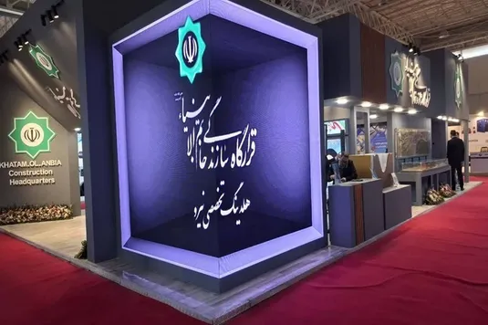 طراحی سیستم&zwnj;های نوین تصفیه&zwnj; آب و فاضلاب توسط قرارگاه خاتم الانبیاء