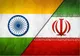 بلومبرگ: هند خواستار از سرگیری واردات نفت ایران شد