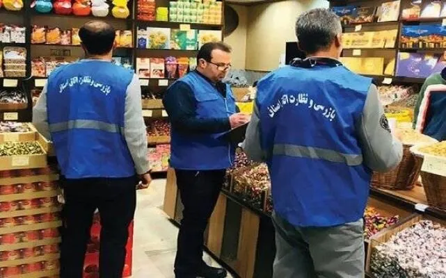 آغاز مانور نظارتی در تهران