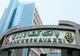 رشد ۱۷ درصدی سپرده‌های مردمی بانک کشاورزی همزمان با بهبود ترکیب منابع