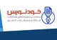 عقد قرارداد مسکن از راه دور با سامانه خودنویس