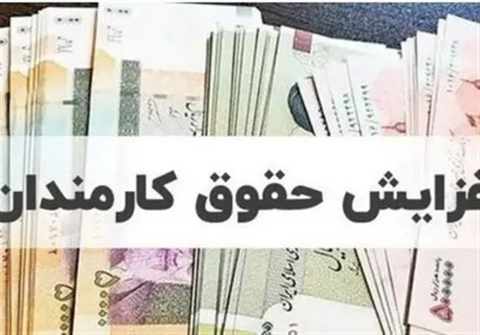 افزایش حقوق و پلکان معافیت مالیاتی به نفع پردرآمدها؟