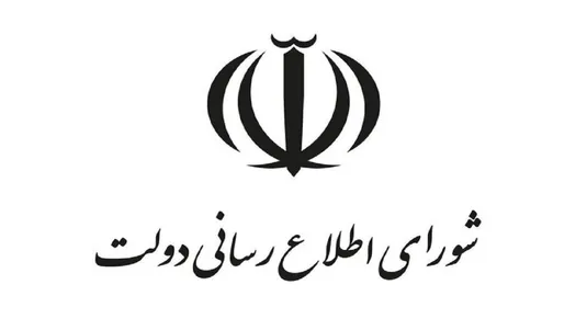 تشکیل کمیته&zwnj;های تخصصی برای &laquo;استمرار خدمت پایدار&raquo; در شرایط جنگی