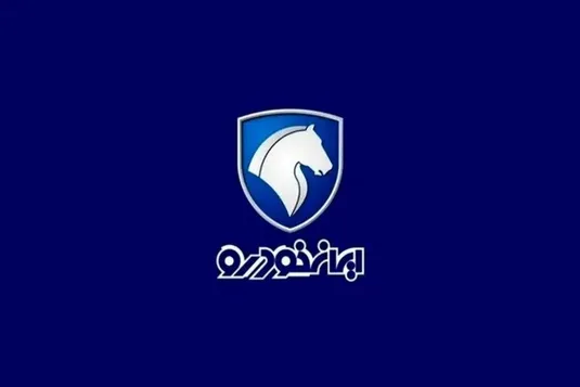 توقف بررسی قیمت&zwnj; جدید ایران&zwnj;خودرو با دستور کمیسیون اصل نود