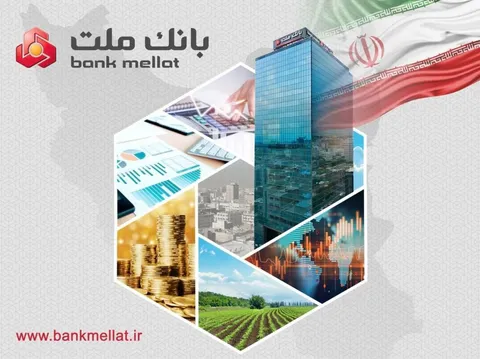 با رشد ۶۱ درصدی نسبت به بهار سال گذشته/ تراز عملیاتی بانک ملت به ۳۴۱ هزار میلیارد ریال رسید