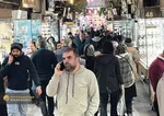 بازار