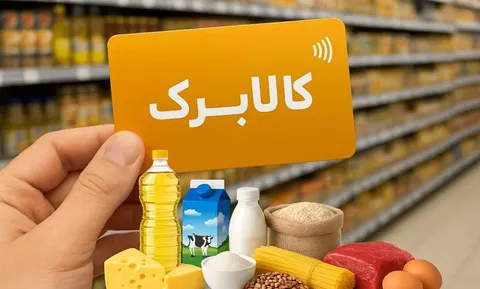 افزایش کالابرگ دهک‌های پایین ضروری است