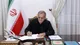 پزشکیان: امسال بیش از هر سال دیگری به نوروز نیاز داریم
