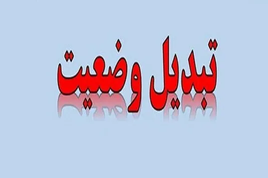 بلاتکلیفی یک میلیون نیروی شرکتی؛ وعده&zwnj;ای که اجرا نشد