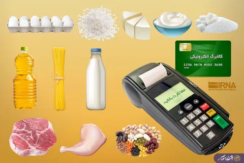 چگونگی توزیع کالابرگ و پیش‌بینی نیاز فروشگاه‌ها بر اساس کدپستی