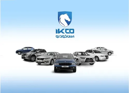 قیمت خودرو‌های ایران خودرو امروز جمعه ۱۱ اردیبهشت ۱۴۰۵ + جدول