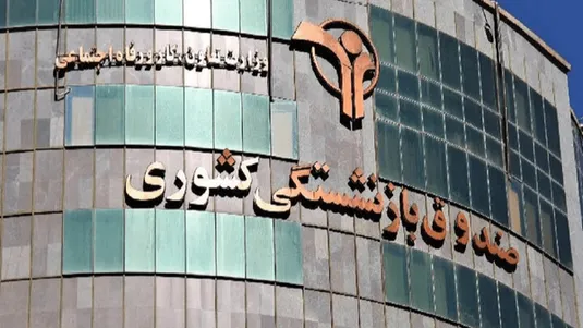امضای ۲ مدیر دولتی غیرقانونی اعلام شد