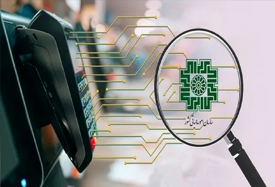 اصلاحات مالیاتی چطور با قانون پایانه&zwnj; فروشگاهی و سامانه مودیان محقق شد
