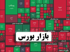 بازارها منتظر سیگنال‌های تعیین‌کننده؛ سهامداران مراقب رفتار هیجانی باشند