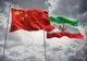 تجارت ایران و چین نصف شد