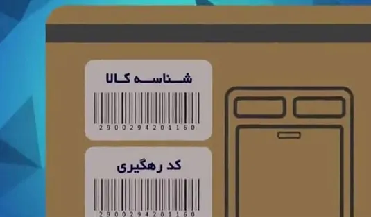 ورود مجلس و نهادهای نظارتی به گرانی کالاهای بی&zwnj;ارتباط با ارز ترجیحی