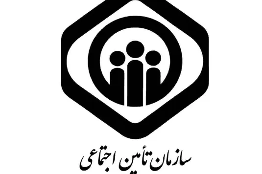 شورای عالی تامین اجتماعی احیا می&zwnj;شود؟