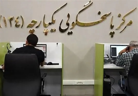ثبت قیمت کالا و خدمات در سامانه ۱۲۴ الزامی شد