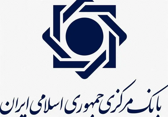 بخشنامه بخشودگی جرایم تسهیلات زیر ۷۰۰ میلیون به بانک ها رسید