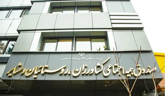 خبر خوش برای مادران روستایی؛ بیمه رایگان مادران دارای ۳ فرزند