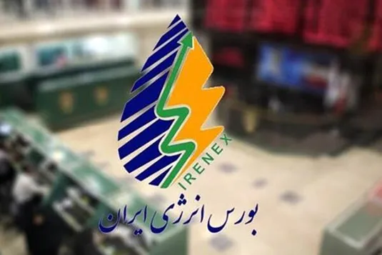 بورس انرژی به استقبال نخستین صندوق پروژه نیروگاه خورشیدی می&zwnj;رود