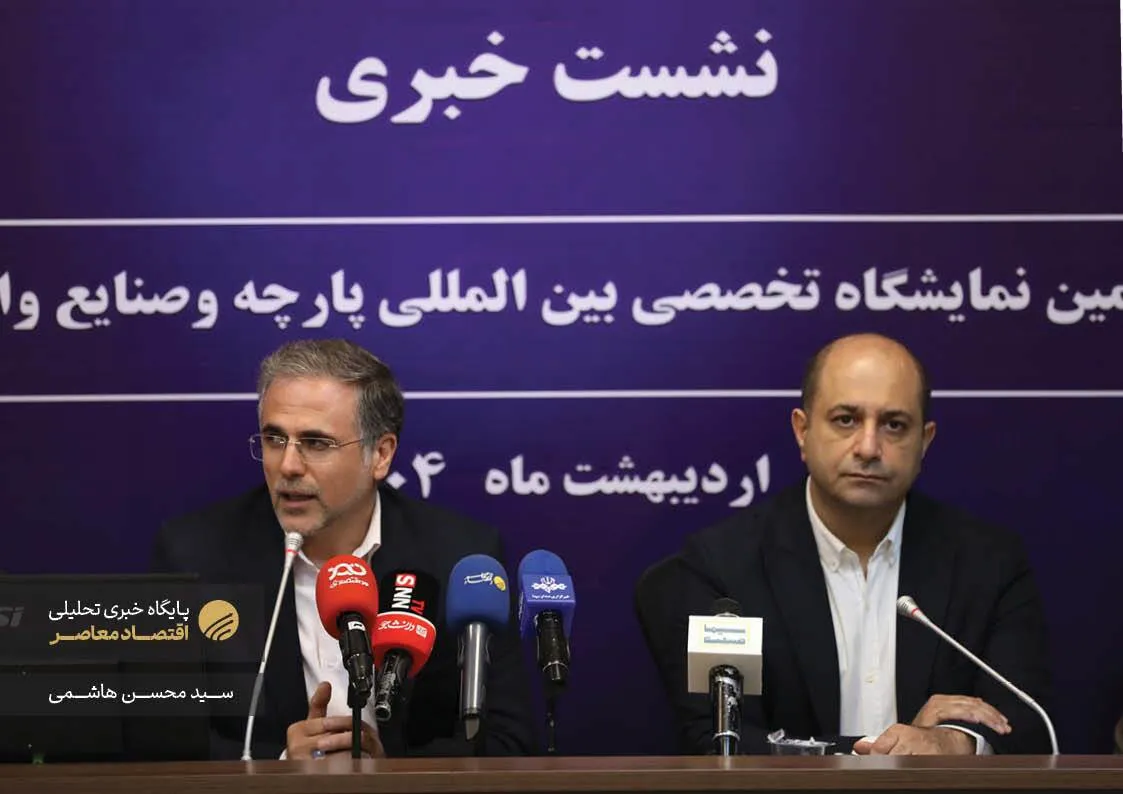 همایش