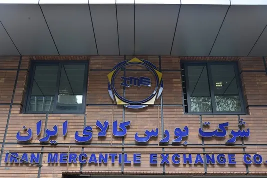 نحوه عرضه محصولات در بورس کالا طی هفته آینده