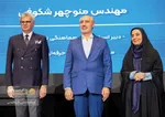 همایش سرآمدان احداث و انرژی