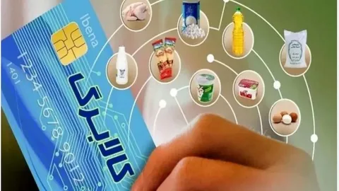 توضیحات جدید درباره یارانه کودکان