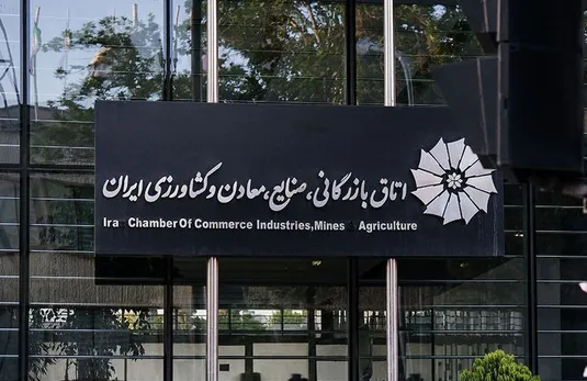 تبعات ابهامات مالی در اتاق بازرگانی ایران/ قانون اتاق باید اصلاح شود