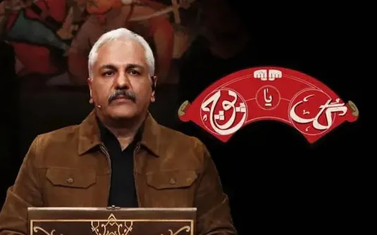 نحوه شرکت در مسابقه &laquo;گل یا پوچ&raquo; مهران مدیری+ زمان پخش و نحوه بازی گل یا پوچ