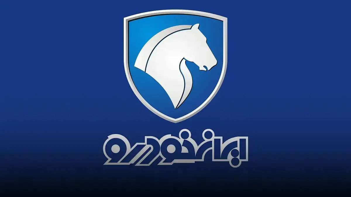 سود عملیاتی گسترش سرمایه‌گذاری ایران‌خودرو ۳۰ درصد رشد کرد