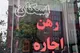 خرید آپارتمان در زعفرانیه چقدر آب می‌خورد؟