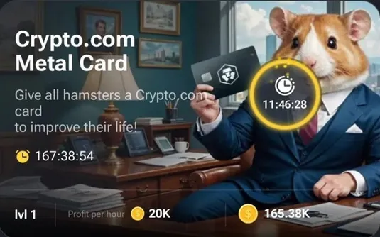 همستر کامبت و Crypto.com همکاری می&zwnj;کنند
