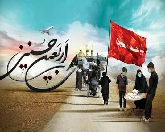 پیش&zwnj;بینی روزانه اوضاع جوی مسیرهای پیاده&zwnj;روی اربعین