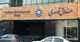 جنگ ۷۰ همتی دولت و صندوق توسعه ملی بالا گرفت