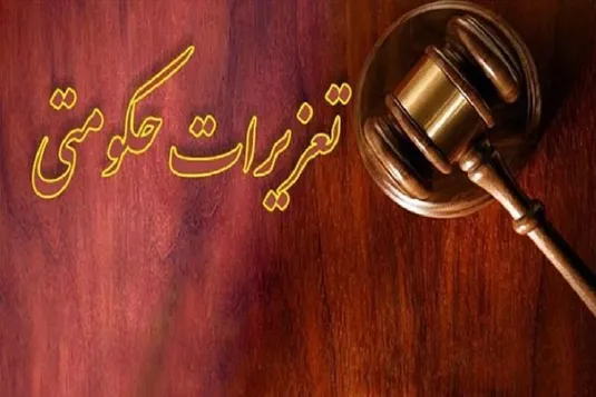جریمه ۲ هزار میلیارد ریالی یک شرکت برای ثبت نکردن فروش در سامانه جامع تجارت
