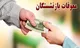 پرداخت معوقات بازنشستگان به کجا رسید؟