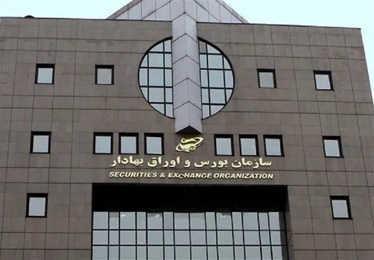 بلاتکلیفی ریاست سازمان بورس چند روزه می&zwnj;شود؟