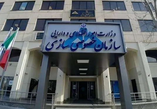 برگزاری مزایده سردخانه ۳ هزار میلیارد تومانی در ۸ مهر