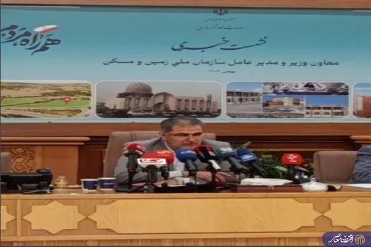 ۴۵ هزار واحد زمین برای مسکن محرومان تامین شد