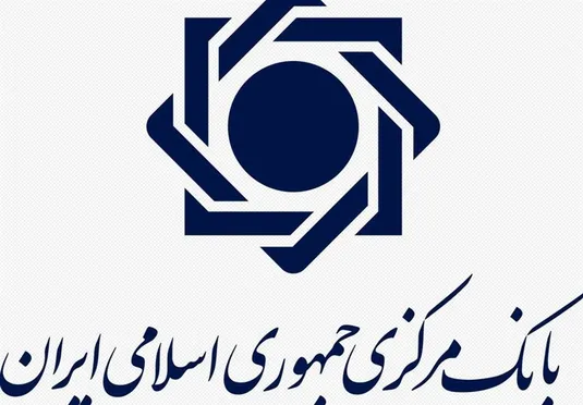 ذخایر ارزی بانک مرکزی ۴.۵ میلیارد دلار افزایش یافت