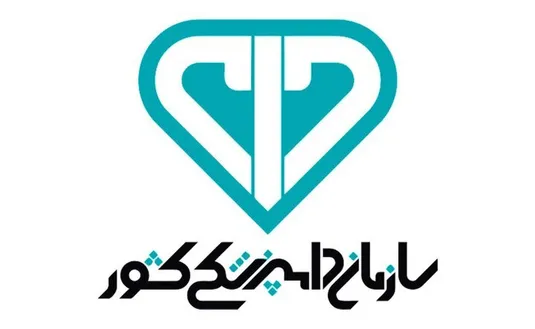 پاسخ سازمان دامپزشکی در خصوص غذاهای حرام گوشت در منو رستوران&zwnj;ها