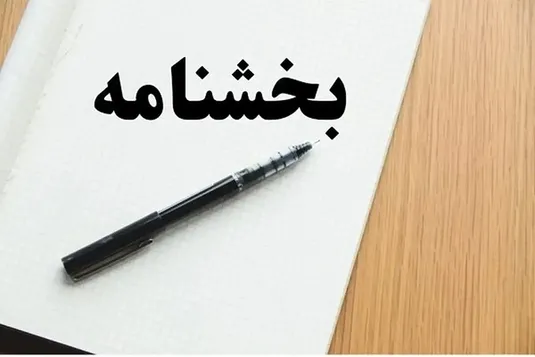 امکان رفع تعهد صادراتی صادرکنندگان با بازگشت عین ارز &nbsp;&nbsp;