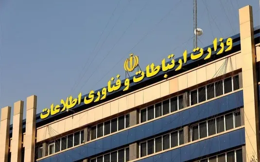 مشارکت میان نهادی و بخش خصوصی؛ لازمه تنظیم&zwnj;گری رمزارزها