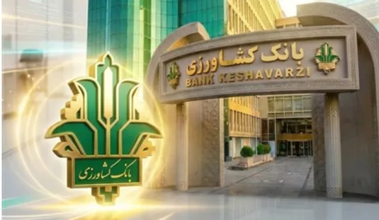 پرداخت حدود ۲۴ همت تسهیلات قرض&zwnj;الحسنه توسط بانک کشاورزی