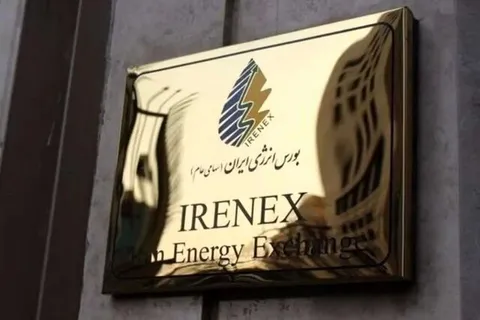 زمان معاملات بازار فیزیکی بورس انرژی اعلام شد